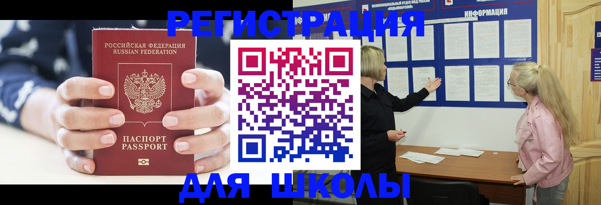 найти адрес прописки в Ижевске