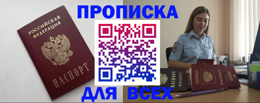 регистрация для школы в Ижевске